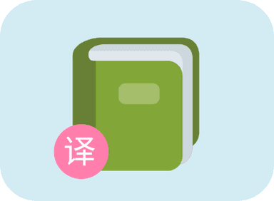 Document Translation